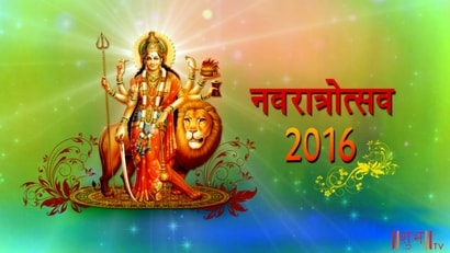 Navratrotsav 2016 Ep - 20